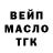 ТГК вейп ProFM