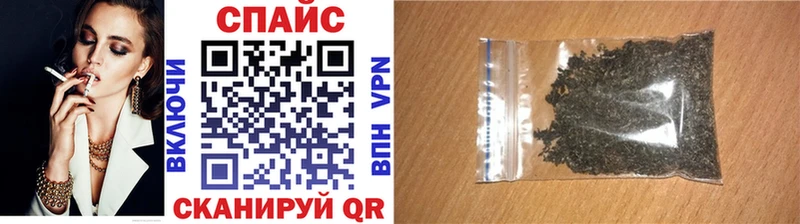 площадка формула  Егорьевск  Бутират жидкий экстази 