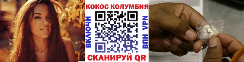 кракен зеркало  Егорьевск  КОКАИН FishScale 
