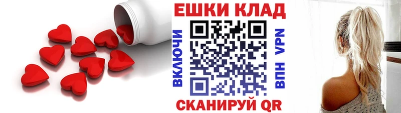 Ecstasy mix  блэк спрут зеркало  Егорьевск  даркнет сайт 