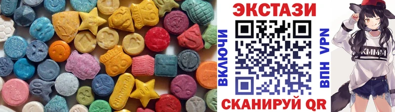 Ecstasy круглые Егорьевск