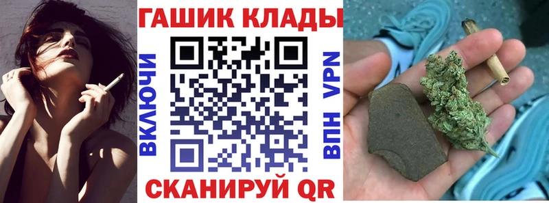 ГАШ ice o lator  закладки  Егорьевск 