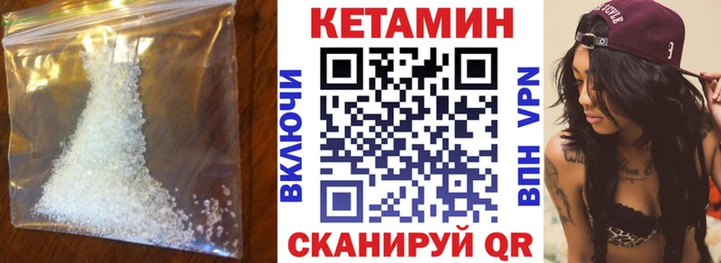 КЕТАМИН ketamine  Егорьевск 