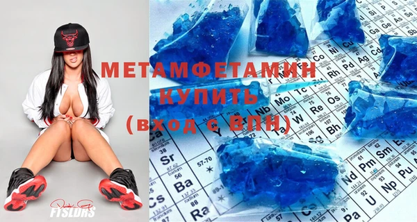 крисы Абаза