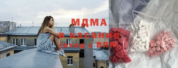 мефедрон мука Абдулино