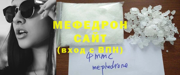 мефедрон мука Абдулино