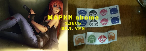 мяу мяу кристалл Абинск
