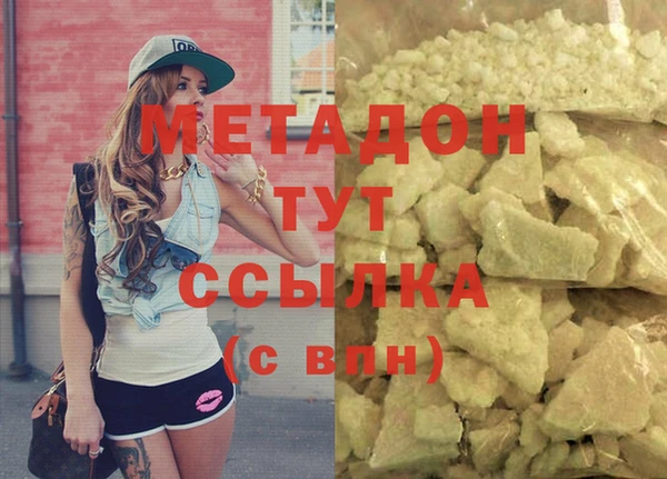 мяу мяу кристалл Абинск