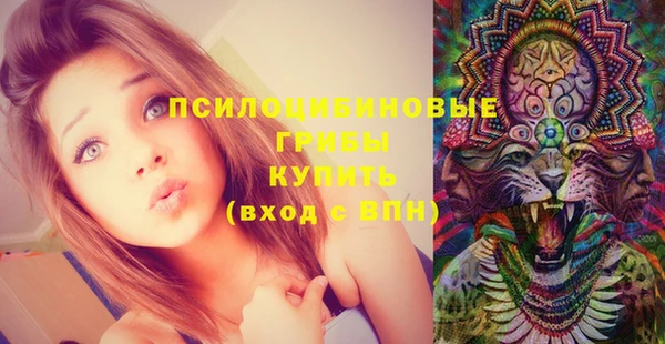 мяу мяу кристалл Абинск