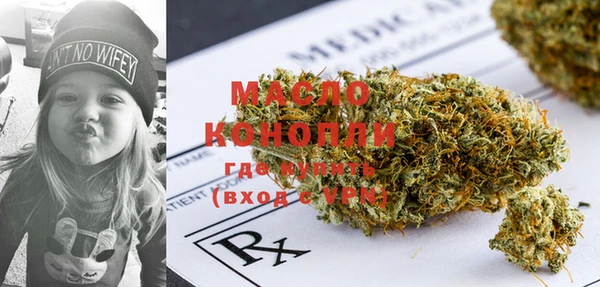 мефедрон мука Абдулино