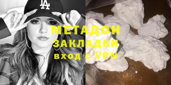 амфетамин Алексеевка