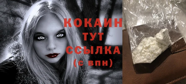 мефедрон мука Абдулино