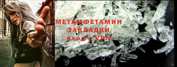 амфетамин Алексин
