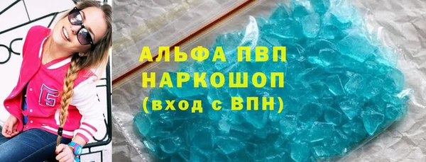 амфетамин Алексеевка