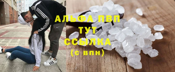 мефедрон мука Абдулино