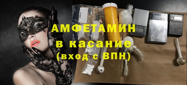 мяу мяу кристалл Абинск