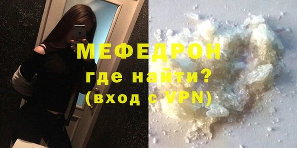 мефедрон мука Абдулино
