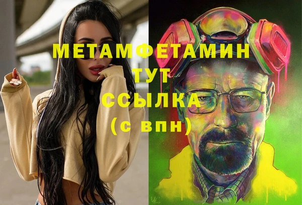 МДМА Пересвет