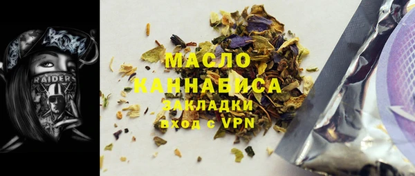 мефедрон мука Абдулино
