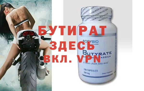 мефедрон мука Абдулино