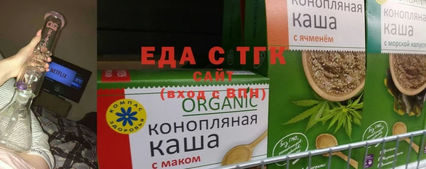 амфетамин Алексеевка