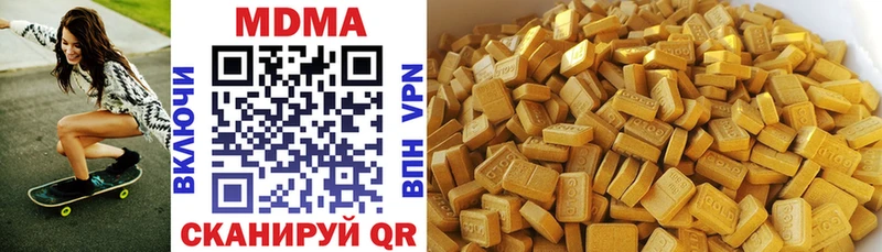 МДМА VHQ  Егорьевск 