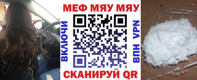 где продают   Егорьевск  Мефедрон кристаллы 