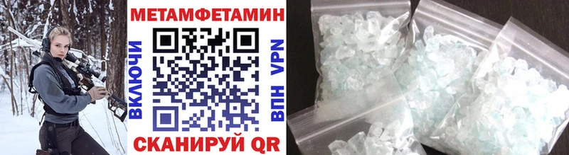 МЕТАМФЕТАМИН витя  Егорьевск 