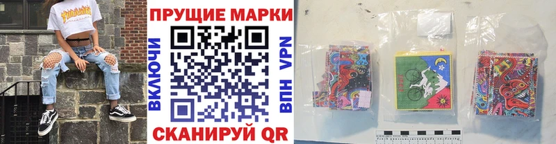 купить закладку Егорьевск Марки N-bome 1500мкг